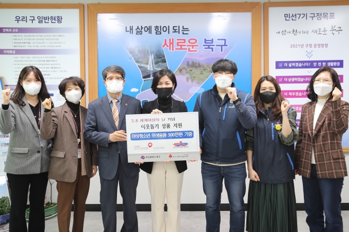 국민건강보험공단 부산경남본부(본부장 장수목) 노사가 8일 부산북구청에서 세계 여성의 날을 맞아 여성청소년 위생용품(생리대)을 기증했다./사진=건보공단
