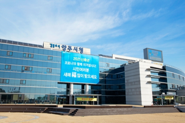 양주시(시장 이성호)는 오는 8일부터 교통편의를 제공하기 위해 검준일반산업단지 무료 통근 버스 노선을 개편해 확대 운영한다. / 사진제공=양주시