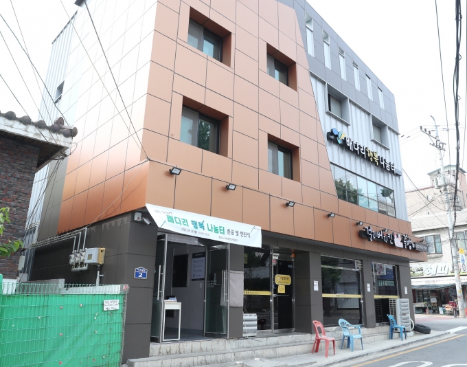 원당 배다리 행복나눔터. / 사진제공=고양시