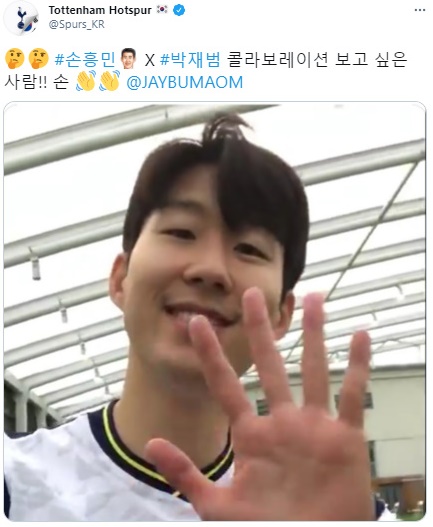 토트넘이 공식 트윗에서 손흥민, 박재범을 언급했다. /토트넘 한국 공식 트위터 캡처