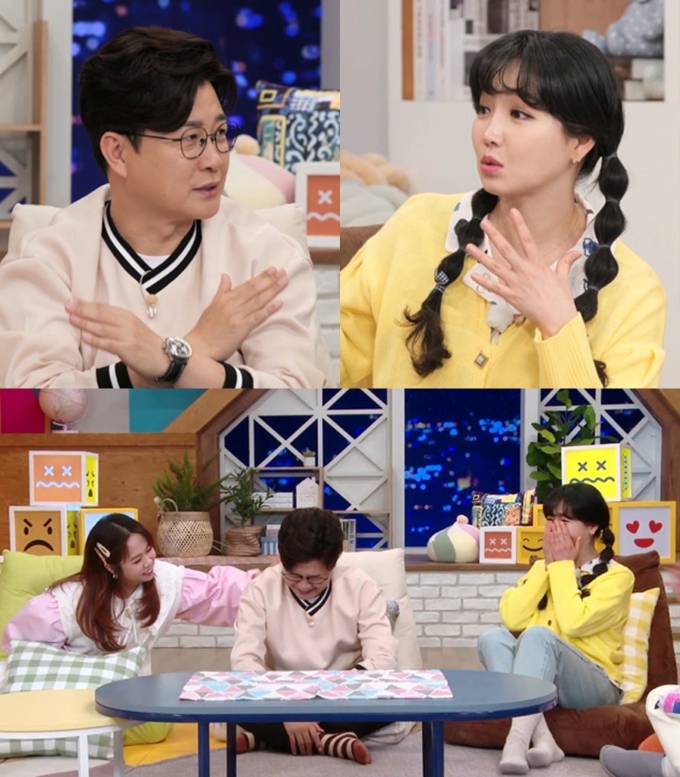 MBN '극한 고민 상담소-나 어떡해' &copy; 뉴스1