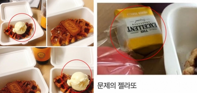 한 누리꾼이 '배달의 민족'을 통해 카페에서 '바닐라젤라또'를 주문했다가 슈퍼 아이스크림인 엑설런트를 받았다며 항의했다. 왼쪽은 다른 고객들이 올린 아이스크림 사진, 오른쪽은 해당 누리꾼이 받았다는 엑설런트 아이스크림 사진./사진=배달의 민족 리뷰, 온라인 커뮤니티 캡처