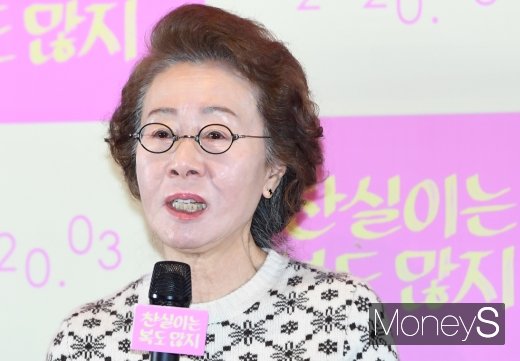 윤여정이 여우조연상 후보에 오른 기쁨을 전했다. /사진=장동규 기자