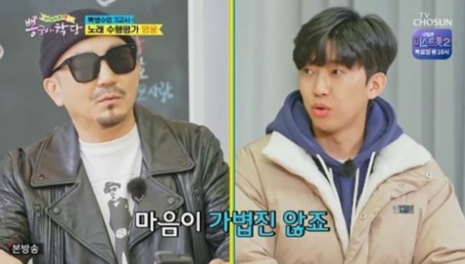 가수 박상민이 임영웅의 가창력을 극찬했다. /사진=뽕숭아학당 방송캡처