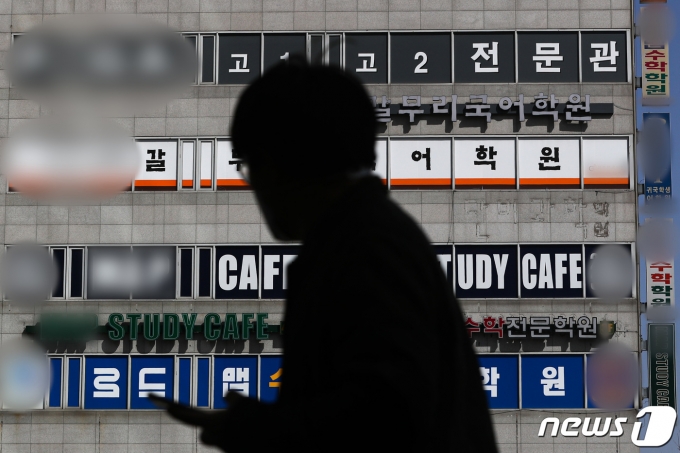 평가원은 코로나19 유행 여파가 수능에 영향을 미칠 수 있지만 이를 고려해 난이도를 조절하지는 않을 것이라고 밝혔다. 사진은 서울 목동 학원가의 모습. /사진=뉴스1
