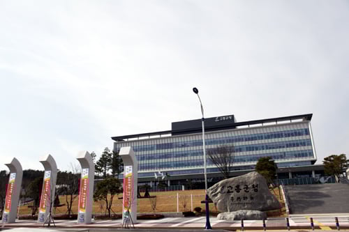 전남 고흥군은 '행정기구 및 정원 조례'가 군의회를 통과함에 따라 종합민원과 분리와 감염병대응팀 신설을 골자로 하는 조직개편을 단행할 예정이다. 고흥군청 전경/머니S DB
