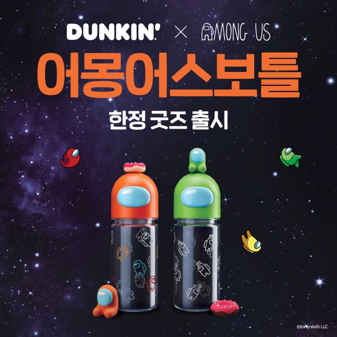 던킨제공