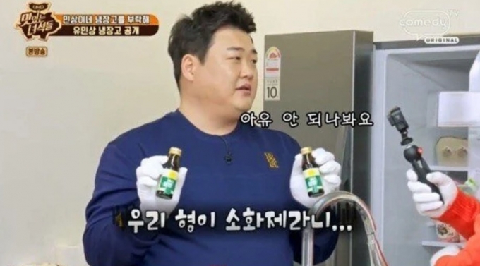 먹보 유민상 집에 소화제가 있다고?… 김준현 
