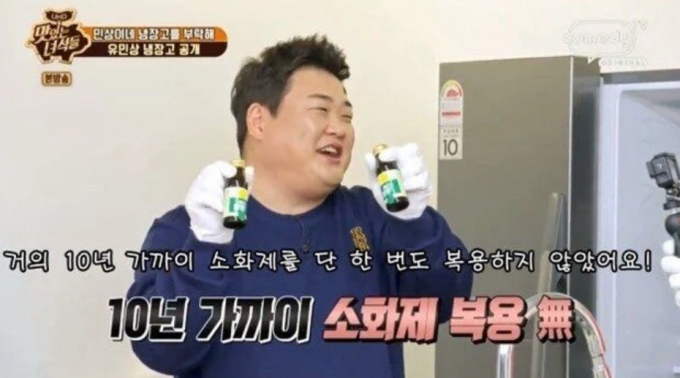 유민상은 집에 있던 소화제를 10년 가까이 먹은 적이 없었다. 김준현은 유민상의 위가 건강하다며 농담을 했다. /사진=코미디 TV 캡처