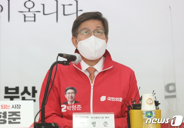 박형준 국민의힘 부산시장 후보의 부인 조씨는 재혼 이전 가정의 아들 최씨로부터 프리미엄 1억원을 주고 LCT 아파트를 매수했다. /사진=뉴스1