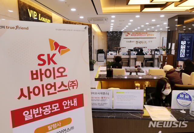 지난 9일 오전 서울 여의도 한국투자증권 영업부에서 개인 투자자들이 상담을 받고 있다./사진=뉴시스