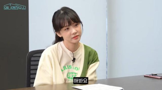 방송인 김민아의 19금 개인기에 대한 비판의 목소리가 일고 있다. /사진='왜냐맨하우스' 영상 캡처