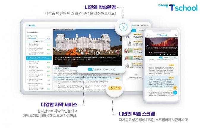 ©비상교육
