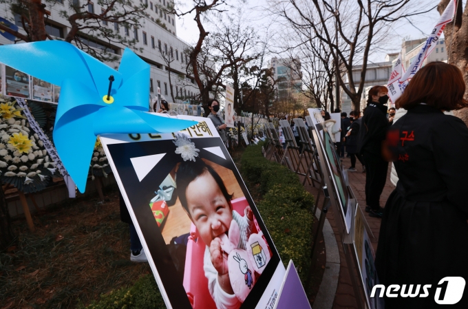 시위 참가자들은 "학대 신고를 받은 경찰이 제대로 조처했더라면 지금 정인이는 살아있을지도 모른다"며 경찰의 부실 대응을 비판했다. 사진은 지난 17일 양부모에 대한 4차 공판이 열린 서울 양천구 남부지방법원 앞에 플래카드가 놓여 있는 모습. /사진=뉴스1