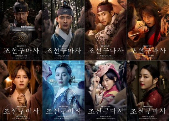 ‘조선구마사’ 집필을 맡은 박계옥 작가를 둘러싼 논란이 격화되고 있다.  사진은 감우성, 장동윤, 박성훈, 김동준, 이유비, 금새록, 서영희, 정혜성(위쪽부터 시계방향). /사진=스튜디오플렉스, 크레이브웍스, 롯데컬처웍스