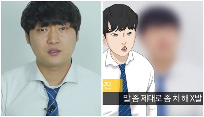 유명 유튜버 진용진이 여성을 착취했다는 의혹이 제기됐다. 진용진은 즉각 반발하며 법적 조치를 예고했다. /사진=유튜브 캡처
