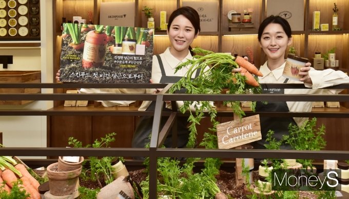 [머니S포토] '캐롯 카로틴' 등 스킨푸드의 새로운 변화, 신촌첨 리뉴얼