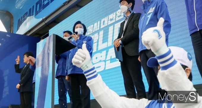 [머니S포토] 박영선 