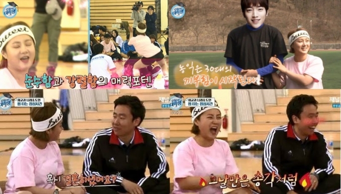 박나래가 성희롱 논란에 휩싸여 대중의 비판을 받고 있다. 사진은 채널A '오늘부터 대학생'에 출연해 수위 높은 발언을 했던 박나래의 모습. /사진=채널A 방송캡처