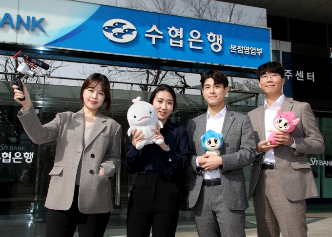 (왼쪽부터)권인숙 디지털전략부 계장, 백아름 지속경영추진부 계장, 박원규 IT개발부 계장, 박성현 지속경영추진부 계장/사진=Sh수협은행