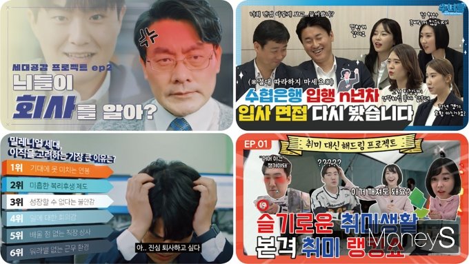 /사진=Sh수협은행