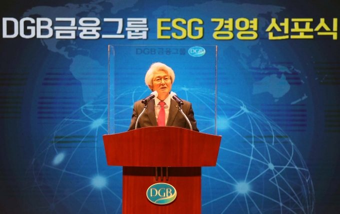 DGB금융은 26일 오전 대구은행 제2본점에서 정기주주총회를 개최했다. 사진은 김태오 DGB금융그룹 회장/ 사진=DGB금융그룹