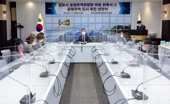 김포시(시장 정하영)가 25일 김포시를 공정무역도시로 만들겠다고 선언했다. / 사진제공=김포시