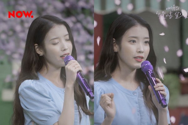 가수 아이유가 '라일락'으로 팬들 곁에 돌아왔다. /사진=네이버 NOW 제공