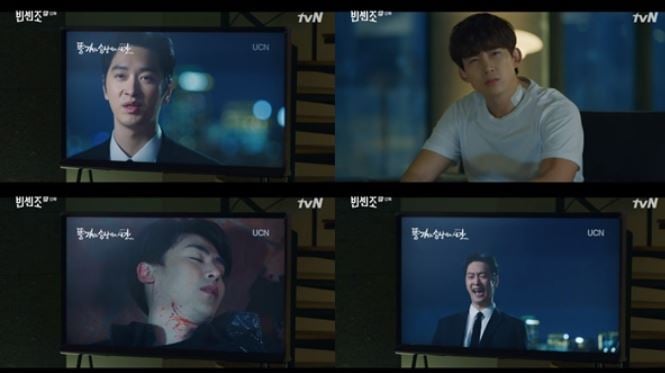 닉쿤과 황찬성이 옥택연을 위해 지원사격에 나섰다. /사진=빈센조 방송캡처