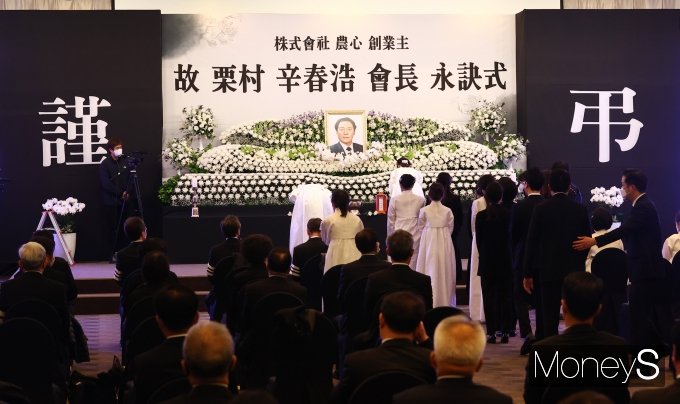 30일 오전 서울 동작구 농심 본사에서 열린 농심 창업주 신춘호 회장의 영결식에서 유가족들이 헌화하고 있다. /사진=장동규 기자 