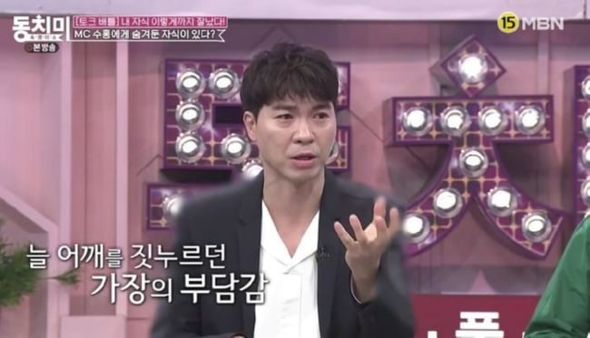 방송인 박수홍의 형이 박수홍의 출연료와 계약금 등을 횡령하고 잠적한 가운데 박수홍이 형의 횡령 사실을 지난해 ‘착한 임대인 운동’ 동참 과정에서 알게된 것으로 전해졌다. /사진=MBN 방송캡처