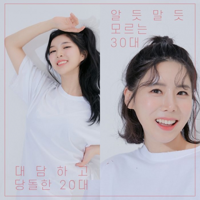 쇼플, '빨간수요일' 라이브커머스 방송 시작알려