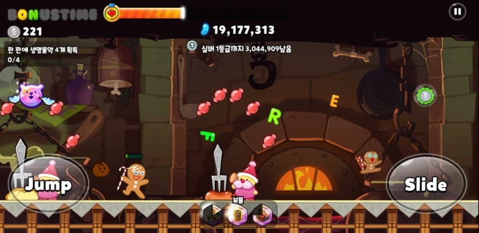 데브시스터즈의 모바일 러닝게임 '쿠키런: 오븐브레이크'가 만우절을 기념해 소소한 이벤트를 진행한다. 사진은 1일 공개된 미완성맵. /사진제공=데브시스터즈
