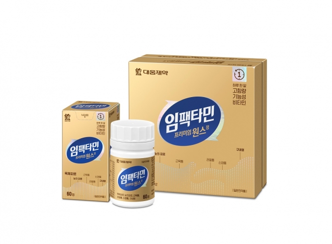 대웅제약이 하루 한번 복용하는 고함량 비타민 '임팩타민 프리미엄 원스'를 출시했다./사진=대웅제약