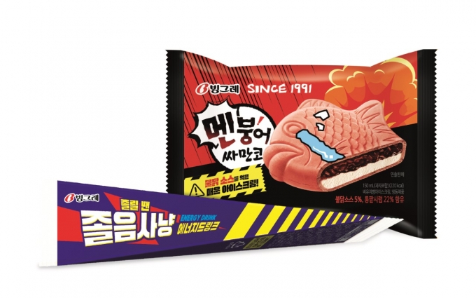빙그레는 1일 만우절을 맞아 '멘붕어싸만코'와 '졸음사냥'을 선보였다. /사진=빙그레 