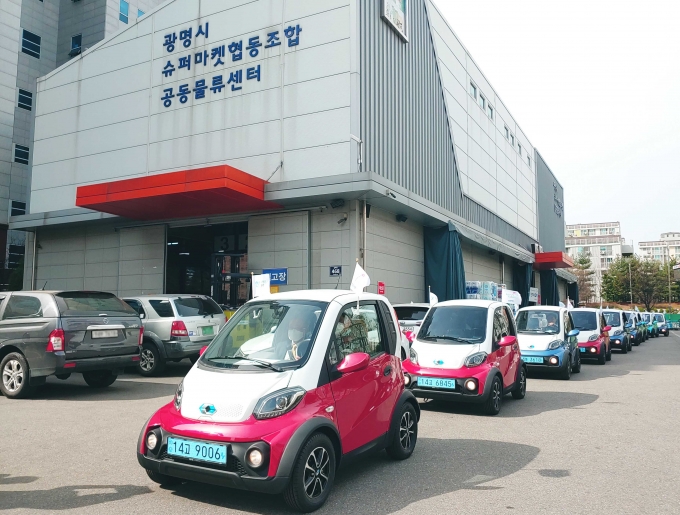 광명슈퍼 이미지