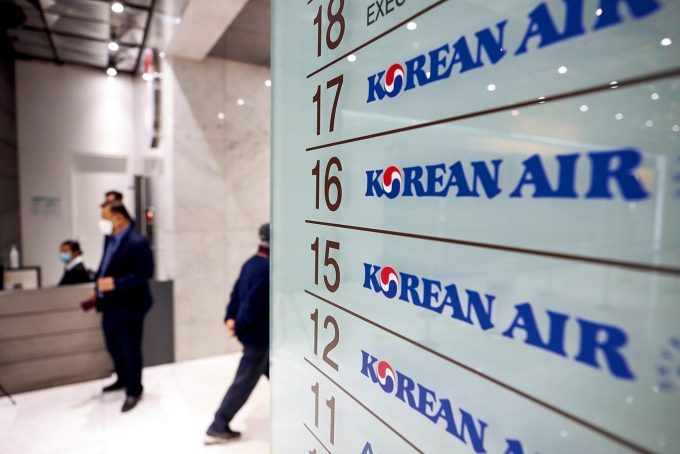 서울 중구에 위치한 대한항공 서소문 사옥. /사진=뉴시스 고범준 기자