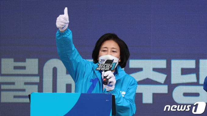 박영선 더불어민주당 서울시장 후보./뉴스1 © News1 국회사진취재단