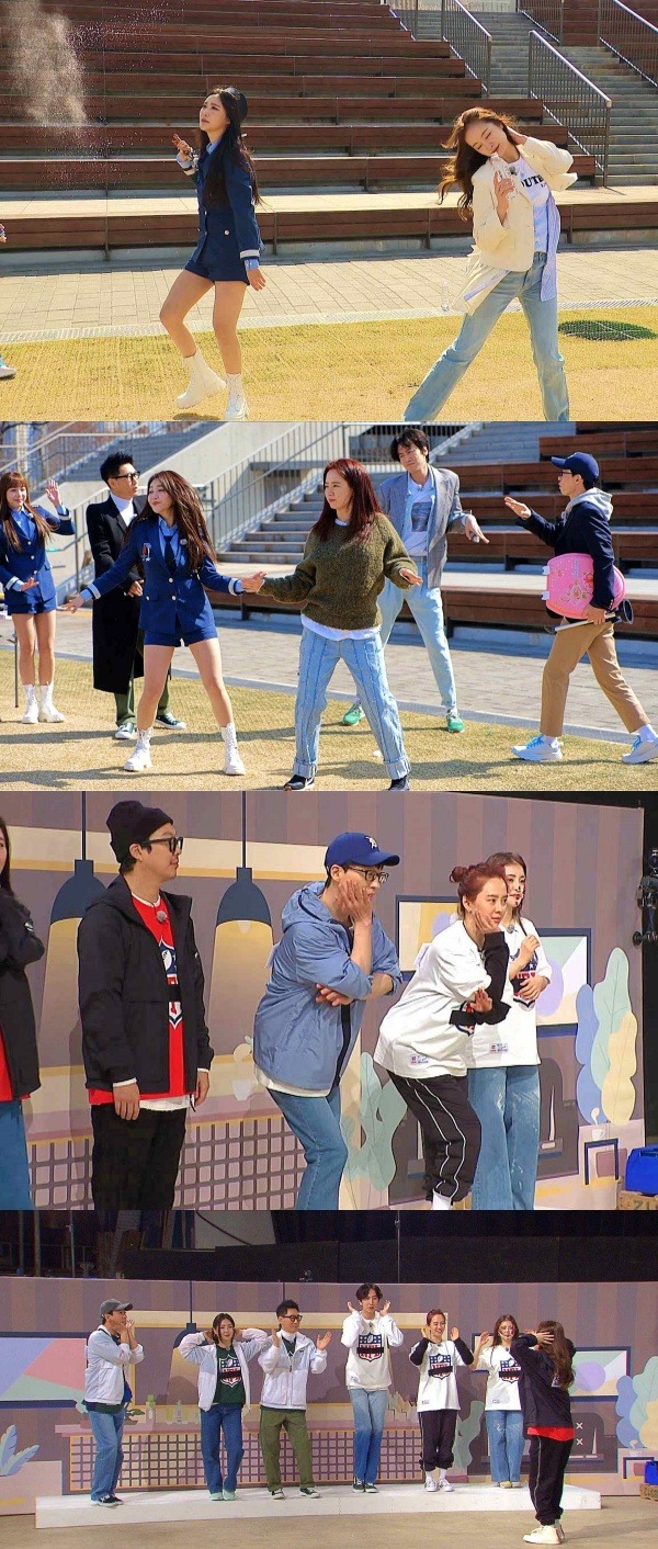 SBS '런닝맨' © 뉴스1