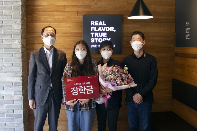 / 교촌에프앤비(주) 조종근 가맹사업본부장(왼쪽 첫번째)이 장학금 수혜 가맹점주 가족과 기념촬영을 하고 있다.(교촌치킨 제공)