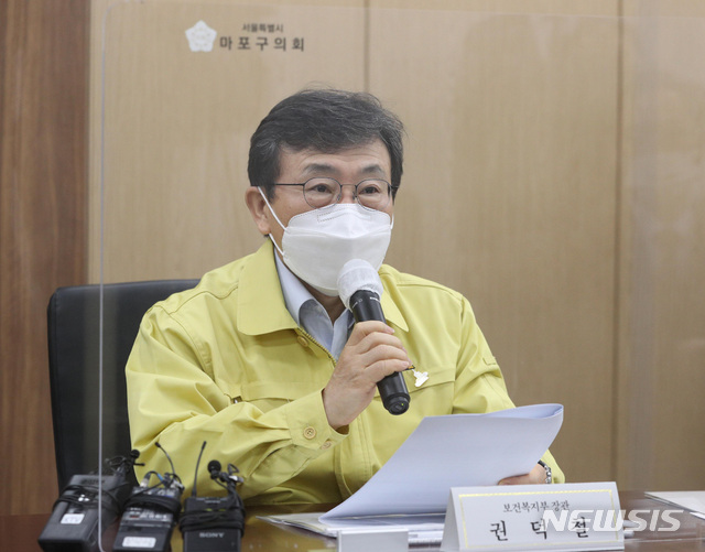 권덕철 중앙재난안전대책본부(중대본) 1차장은 지난 4일 오후 대국민 담화를 발표했다. /사진=뉴시스