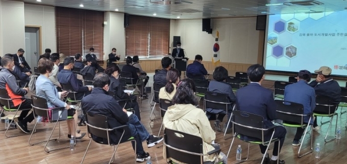 지난 2일 장유3동행정복지센터 2층 대회의실에서 율하도시개발사업 주민설명회가 열렸다./사진=김해시
