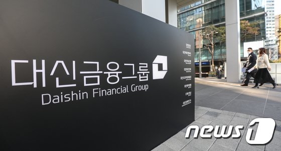 라임자산운용 사모펀드 사태와 관련해 양홍석 대신증권 사장이 당국의 중징계를 받았다./사진=뉴스1