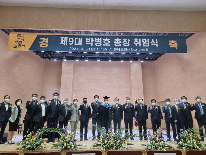 전남도립대학교는 5일 학생문화복지관에서 제9대 박병호 총장 취임식을 개최했다.취임식은 이개호 국회의원과 김한종 전남도의회 의장, 송상락 전남도 행정부지사, 김영신 담양군 부군수 등이 참석한 가운데 박병호 총장 약력 소개, 총장취임사, 축사, 기념식수 등의 순으로 진행됐다. /전남도