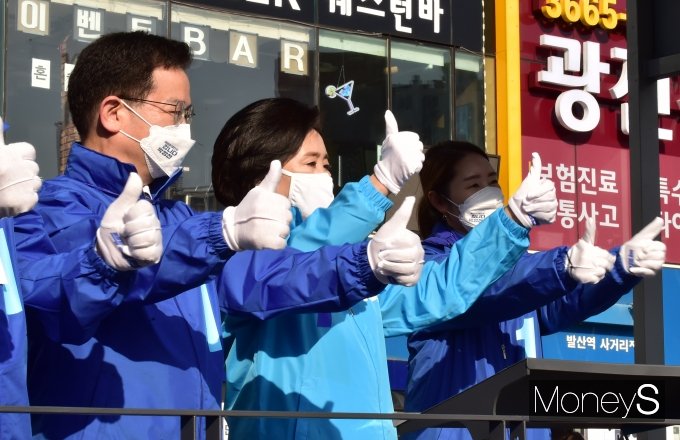 [머니S포토] 재보선 이틀앞 박영선, 모두 함께 엄지척!