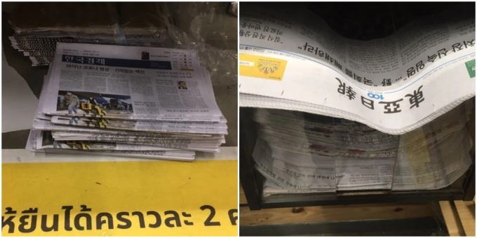 태국 방콕 이케아에는 한국 신문지가 대량으로 비치 돼 있다. 이는 손님들에게 포장용지로 쓰라고 놔둔 것이다. /사진=커뮤니티 캡처