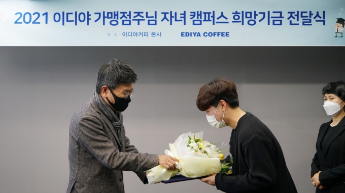 이디야커피 제공