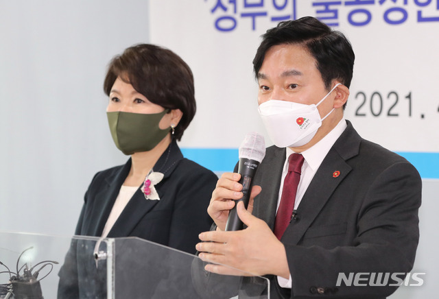 원희룡 제주특별자치도지사와 조은희 서초구청장이 5일 오후 서울 여의도 국민의힘 중앙당사에서 '정부의 불공정 공시가격 정상화'를 위한 공동 기자회견을 하고 있다./사진=뉴시스