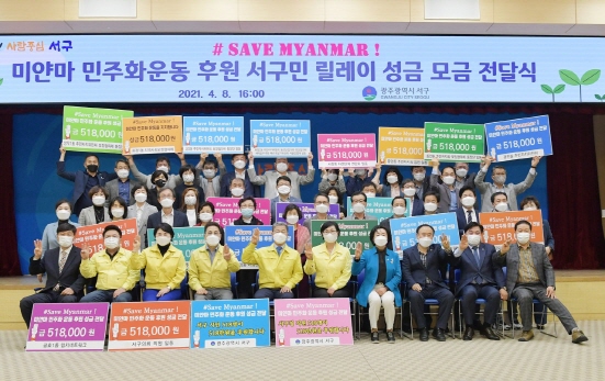 사진=광주 서구청