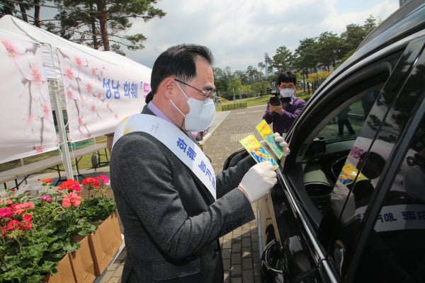 성남시의회(의장 윤창근)는 13일 성남시의회 앞에서 진행된 성남 화훼 드라이브스루 직거래 장터에서 화훼 구매에 동참하고 격려했다고 밝혔다. / 사진제공=성남시의회
